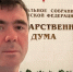 Избранный самовыдвиженцем липецкий вице-губернатор вошел во фракцию «Новых людей» - Abireg.Ru