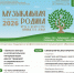 Город Чайковский принимает проект «Музыкальная родина» - PermNew.Ru