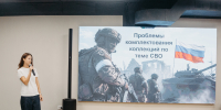 Изображение без описания. - Министерство культуры