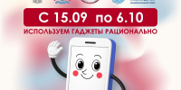 Студенты на «Диктанте здоровья — 2026»: учимся использовать гаджеты рационально - Вавиловский университет