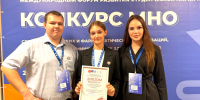 Студенческое научное общество ОрГМУ - в числе финалистов всероссийского конкурса - ОрГМУ
