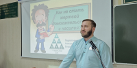 Как не стать жертвой домогательства и насилия - Филиал АНОО ВПО ВЭПИ