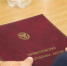 Госсобрание – Эл Курултай избрало членов Общественной палаты Республики Алтай - Сетевое издание Толк