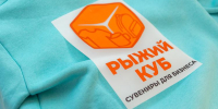 Печать с душой. Молодая предпринимательница из Белгорода открыла своё промобюро - БелПресса