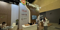 Предприятия Татарстана показывают свой потенциал на международной промышленной выставке «ИННОПРОМ.Беларусь» - Министерство промышленности