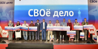 В Нижегородской области определили 15 победителей проекта «СВОё дело» - НТА-Приволжье