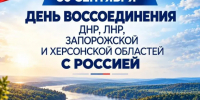 МЫ ВМЕСТЕ - Куртамышская ЦРБ