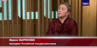 Видео - ТВН