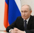 Владимир Путин приветствовал участников Всероссийского форума классных руководителей и Первого форума директоров школ - Министерство образования