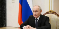 Владимир Путин приветствовал участников Всероссийского форума классных руководителей и Первого форума директоров школ - Министерство образования