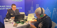JPG Файл - МУ МВД "Красноярское" 