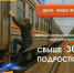 IMG_20260930_131417 - Историко-краеведческий музей
