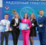 «Надзорный Триатлон». - Администрация МО Курчатов
