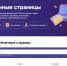 Стали самыми активными пользователями соцсети для бизнеса на МСП.РФ. - Администрация МО Курчатов