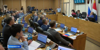 Приморский парламент выбрал нового спикера и трёх его заместителей - ГТРК Владивосток