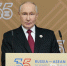 Путин: задача депутатов — повышение благосостояния российских семей - Реальное время