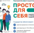 Жители Чувашии наращивают вложения в Программу долгосрочных сбережений - Министерство финансов