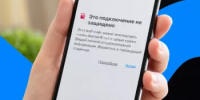 Сайты в национальных доменах .ru, .рф и .su постепенно переходят на использование российских сертификатов безопасности. - Краснокамский район