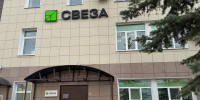 «Свеза» обновила производство в Мантурове - Комсомольская Правда
