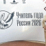 Диалог продолжается после звонка - Гатчинская правда