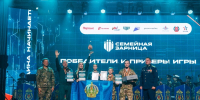 Астраханцы завоевали бронзу на всероссийской «Семейной зарнице» - Астрахань 24