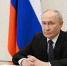 30.09.2026 | Владимир Путин приветствовал участников Всероссийского форума классных руководителей и Первого форума директоров школ - Главное управление по архивному делу