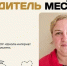 Подведены итоги акции «Родитель месяца» - Городские Ведомости