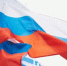 ПОЗДРАВЛЕНИЕ РЕКТОРА СГТУ, ПРОФЕССОРА СЕРГЕЯ НАУМОВА ПО СЛУЧАЮ ДНЯ ВОССОЕДИНЕНИЯ ДНР, ЛНР, ЗАПОРОЖСКОЙ И ХЕРСОНСКОЙ ОБЛАСТЕЙ С РОССИЕЙ - ЭТИ СГТУ