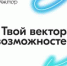 Хочешь научиться превращать идеи в реальные проекты? - КГТА им. В.А. Дегтярева