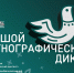 КаспийИнфо. Новости Астрахани и региона - KaspyInfo.Ru