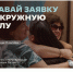 Сохраним культурное наследие: открыт приём заявок на окружную школу волонтёров культуры в Дагестане - Комитет по культуре и туризму