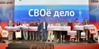 Глеб Никитин: «15 нижегородцев стали победителями второго сезона проекта «СВОе дело» - ИА Нижний сейчас