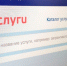 Учетную запись на Госуслугах разрешили подтверждать новым способом - Кингисепп-сегодня.рф
