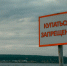 Владелец бизнеса на набережной заявил о служебном подлоге при оформлении пляжа - Chelny-Biz.Ru