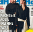 Дочь Анны Ковальчук вышла замуж: читайте в журнале «Калининградская антенна» - Новости Калининграда - Klops.Ru