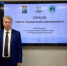 DjGFxi9S4ssPjK1Nmp7psNZU2nZMHp3w12sTMwbfJOxqggTapMM1flA3-wGcd9vghnoPzlUNmqMPxMIttzK7YBEG.jpg - Администрация г.Югорска