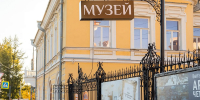 Фото предоставлено министерством культуры и туризма Архангельской области - Пресс-центр Правительства