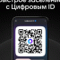 Заселение в гостиницы возможно с помощью мессенджера MAX - Чишминский район