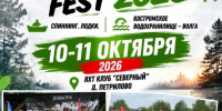 Костромичей приглашают на ежегодный фестиваль по ловле рыбы спиннингом с лодок - Газета Макарьевский вестник