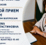Выездной прием граждан по земельным вопросам в Татышлинском районе проведёт Нафикова Фания Гастиновна, заместитель министра земельных и имущественных отношений Республики Башкортостан - Татышлинский район