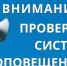 Ничего не предпринимать! - Ковровские Вести