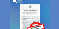 Фейк о создании корпоративных военкоматов распространяют в Удмуртии - Комсомольская Правда