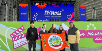 Омутнинский колледж педагогики, экономики и права представил Кировскую область на Всероссийском конкурсе «Большая перемена» - 43edu.Ru