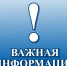 Торжественное открытие Дома культуры в с. Кузнецово - Администрация Костромского района
