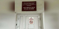 Беременную жительницу Минусинска записали в родившую и лишили пособия - Сетевое издание Среда24