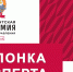 Колонка эксперта. Новая архитектура культурного диалога - Волгоградский институт управления