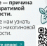 Масштабный опрос о курении - Городская поликлиника №109