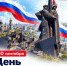 Четыре года вместе! - Технологический университет