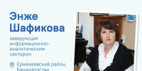 В Башкирии стартовал проект «Свои люди» - Сетевое издание Республика Башкортостан