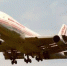 Крушение индийского Boeing 747 под Корком: как произошел теракт, кто его устроил и сколько человек погибли - Вечерняя Москва